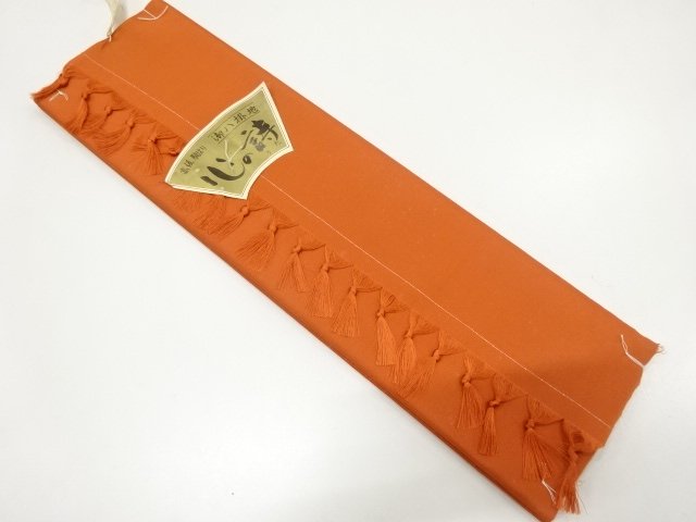 JAPANESE KIMONO / ANTIQUE CLOTH FOR HAKKAKE / SILK